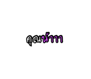 865108697