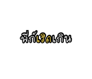 865108699
