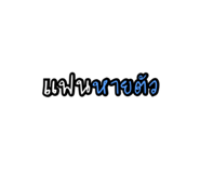 865108703