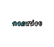 865108704
