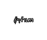 865108708