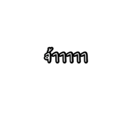 865108712