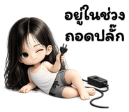 865108750