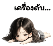 865108769