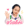 865109385