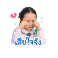 865109393