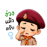 865109483