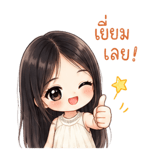 865109666