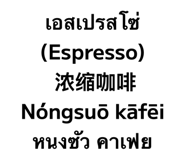 865109970