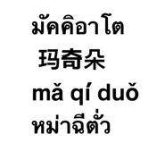 865109972
