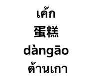 865109975