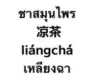 865109976