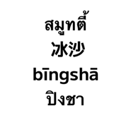 865109977