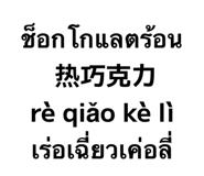 865109979