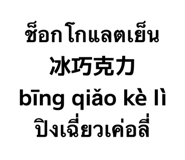 865109980