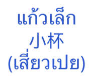 865109987