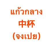 865109988