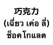 865109995