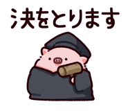 865256070