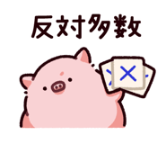 865256079