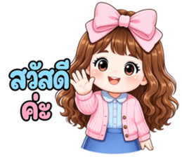 ซันพิงค์ ออฟฟิศ รูปที่ 1