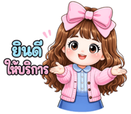 ซันพิงค์ ออฟฟิศ รูปที่ 2
