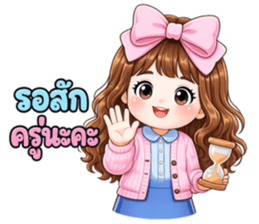 ซันพิงค์ ออฟฟิศ รูปที่ 3