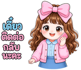 ซันพิงค์ ออฟฟิศ รูปที่ 4