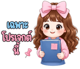 ซันพิงค์ ออฟฟิศ รูปที่ 6