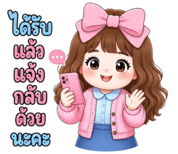 ซันพิงค์ ออฟฟิศ รูปที่ 7