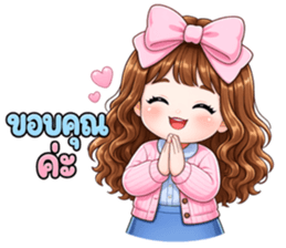 ซันพิงค์ ออฟฟิศ รูปที่ 8