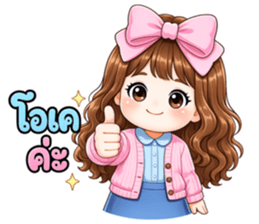 ซันพิงค์ ออฟฟิศ รูปที่ 9