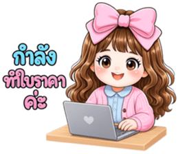 ซันพิงค์ ออฟฟิศ รูปที่ 10