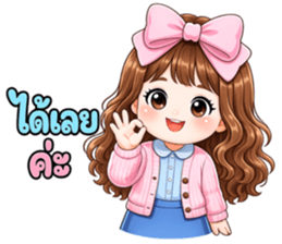 ซันพิงค์ ออฟฟิศ รูปที่ 11