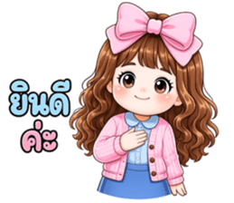 ซันพิงค์ ออฟฟิศ รูปที่ 12