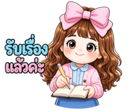 ซันพิงค์ ออฟฟิศ รูปที่ 13