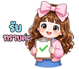 ซันพิงค์ ออฟฟิศ รูปที่ 14