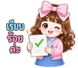ซันพิงค์ ออฟฟิศ รูปที่ 15