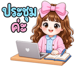 ซันพิงค์ ออฟฟิศ รูปที่ 16