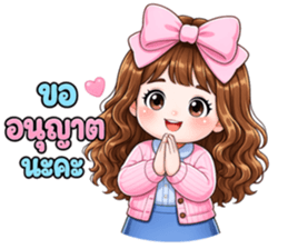 ซันพิงค์ ออฟฟิศ รูปที่ 17