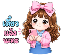 ซันพิงค์ ออฟฟิศ รูปที่ 19