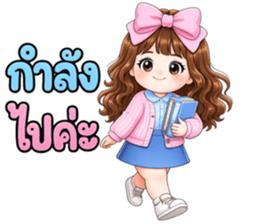ซันพิงค์ ออฟฟิศ รูปที่ 20