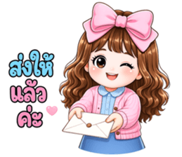 ซันพิงค์ ออฟฟิศ รูปที่ 21