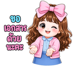 ซันพิงค์ ออฟฟิศ รูปที่ 22