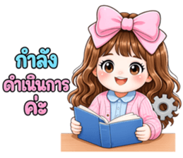 ซันพิงค์ ออฟฟิศ รูปที่ 23