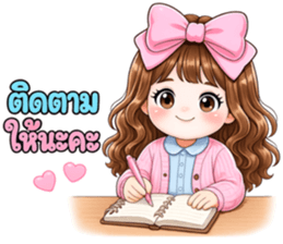 ซันพิงค์ ออฟฟิศ รูปที่ 24