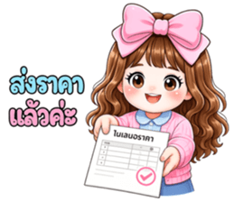 ซันพิงค์ ออฟฟิศ รูปที่ 25