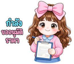 ซันพิงค์ ออฟฟิศ รูปที่ 26