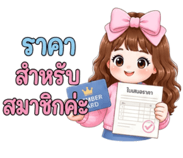 ซันพิงค์ ออฟฟิศ รูปที่ 27