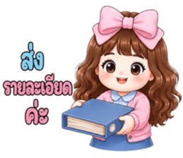 ซันพิงค์ ออฟฟิศ รูปที่ 30